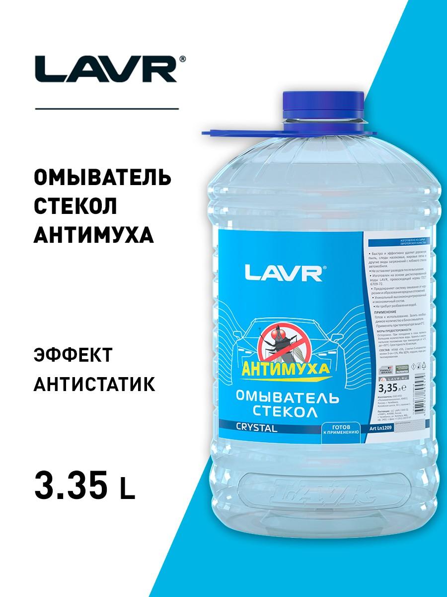 Товар