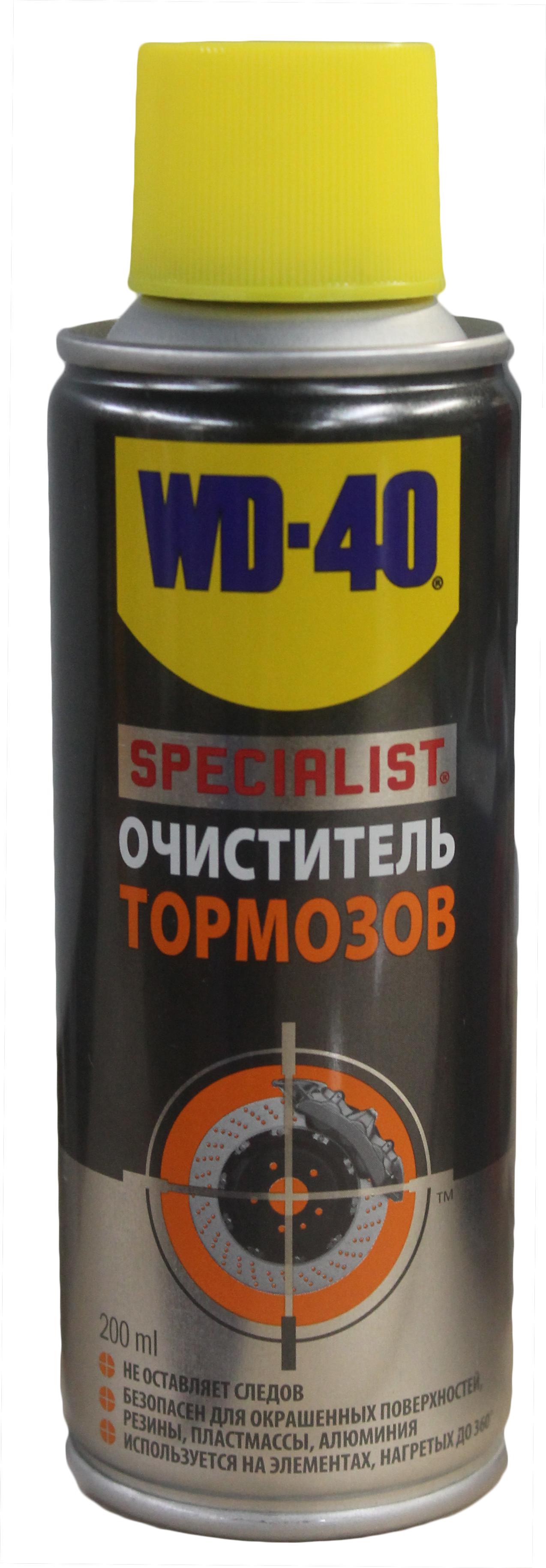 Товар