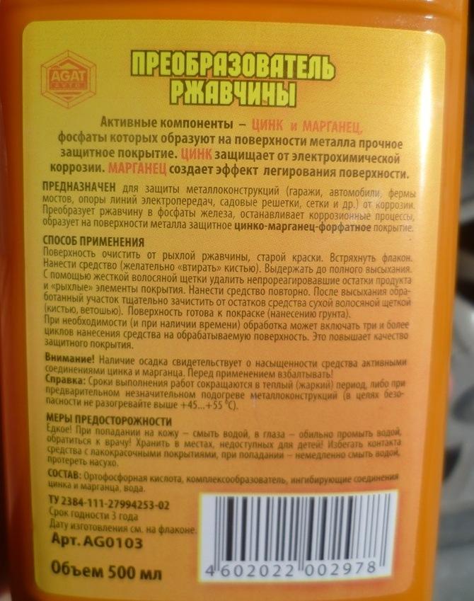 Товар