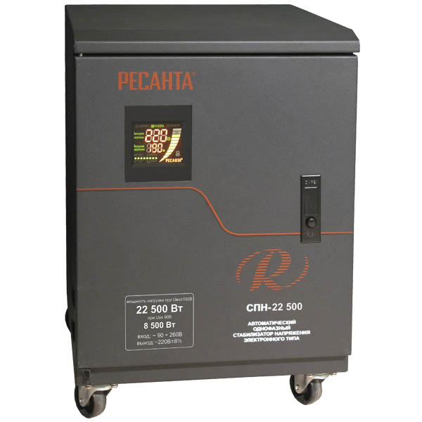 

Стабилизатор Ресанта СПН-22500