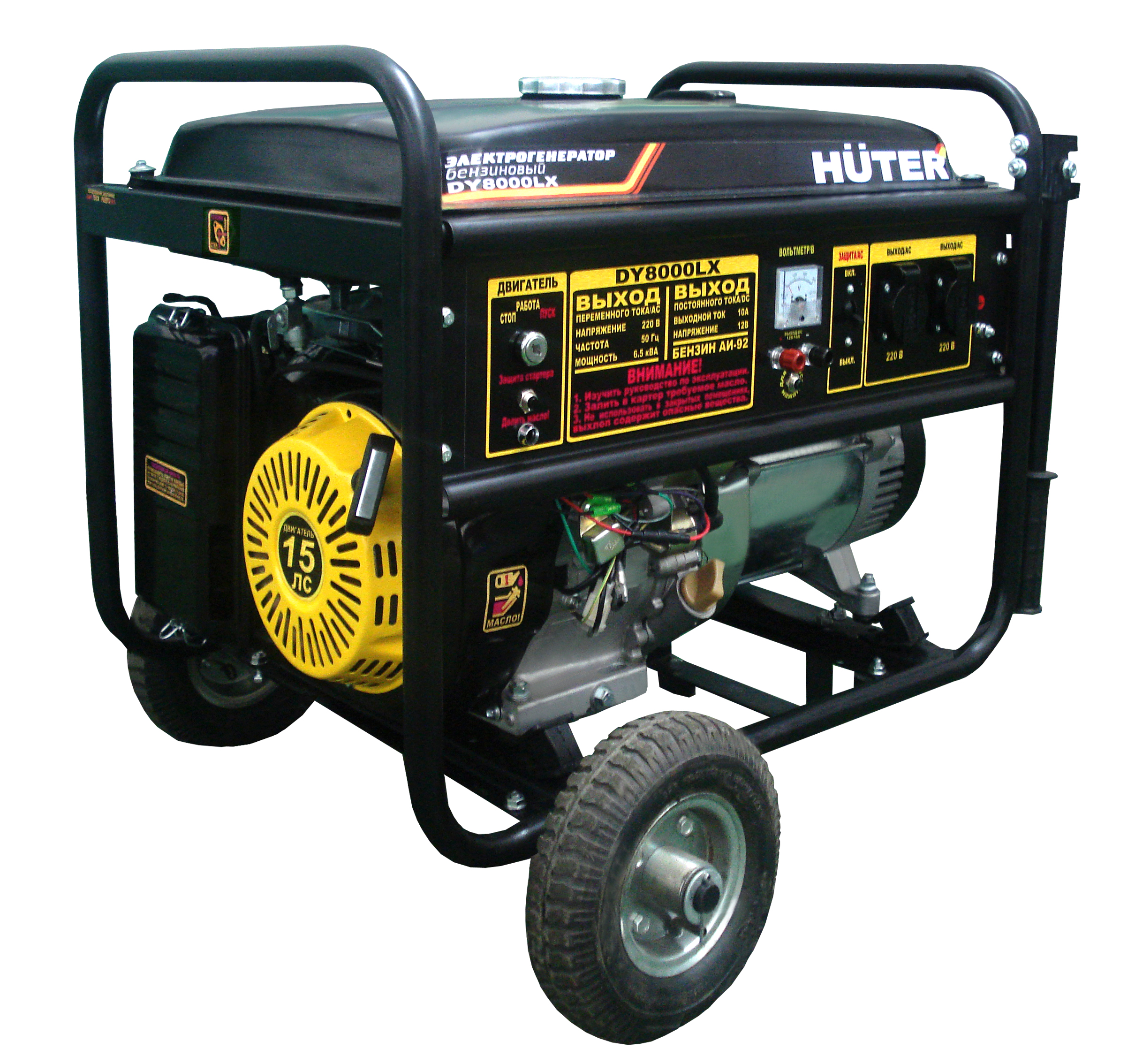 

Электрогенератор Huter DY8000LX