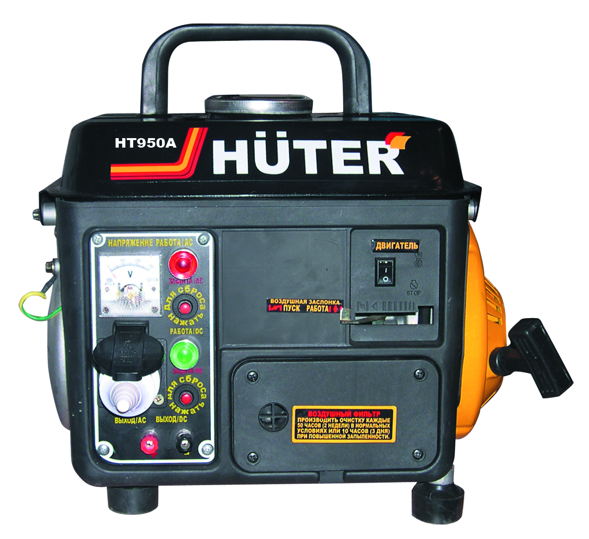 

Электрогенератор Huter HT950A