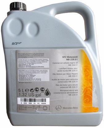 

Моторное масло Mercedes-Benz NFZ Motorenol 10W40 полусинтетическое 5л
