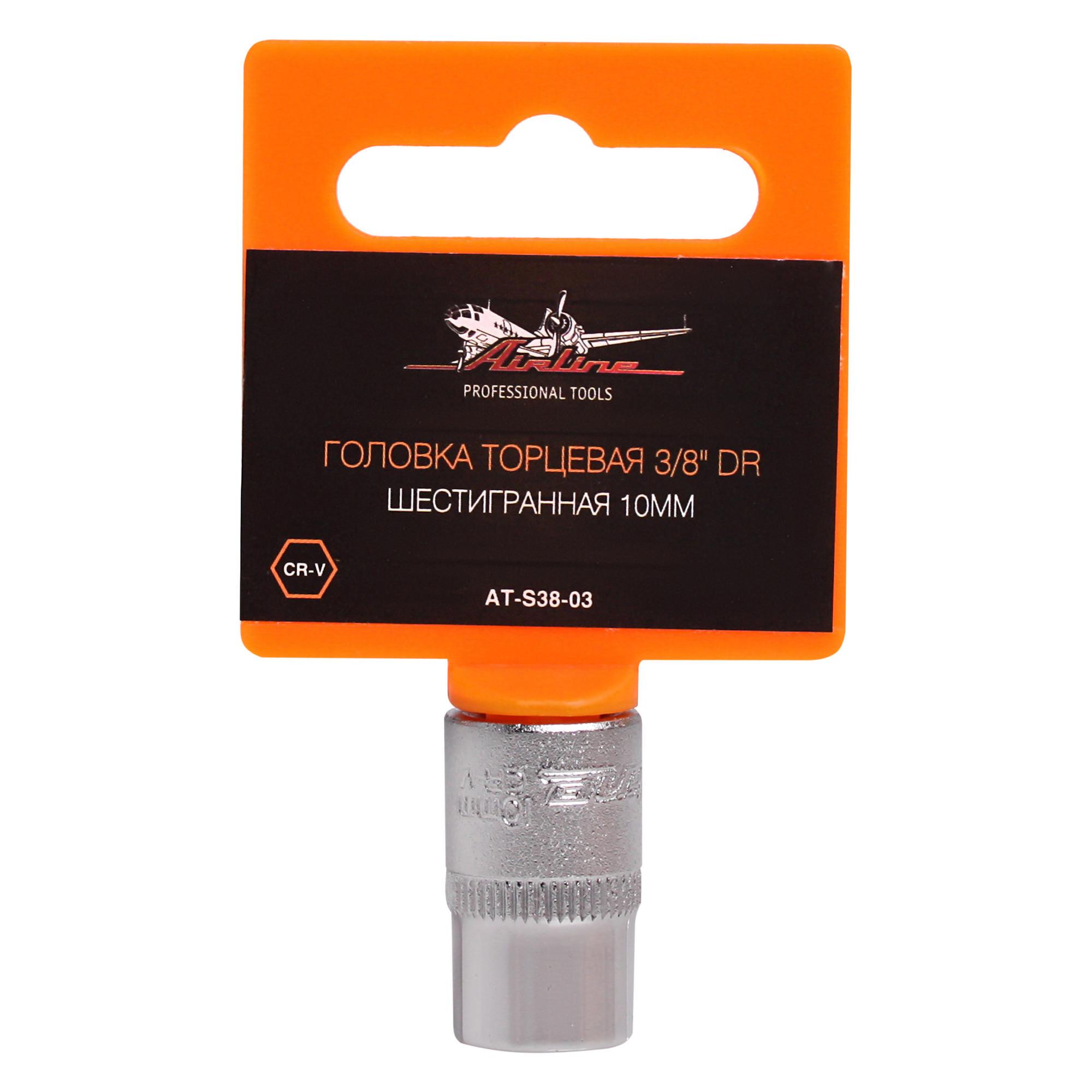

Головка 10мм 3/8" 6-гранная (AIRLINE)
