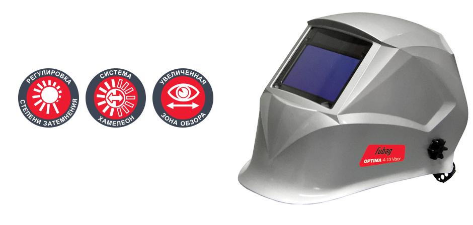 

Маска Fubag Optima 4-13 visor, Optima 4-13 visor