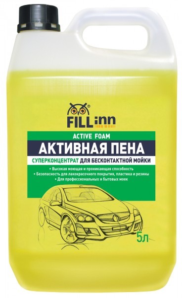 

Активная пена для бесконтактной мойки Fl032 Fill inn 5л