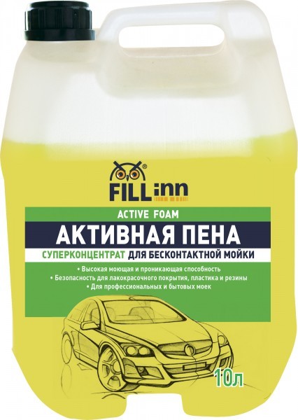 

Активная пена для бесконтактной мойки Fl072 Fill inn 10л