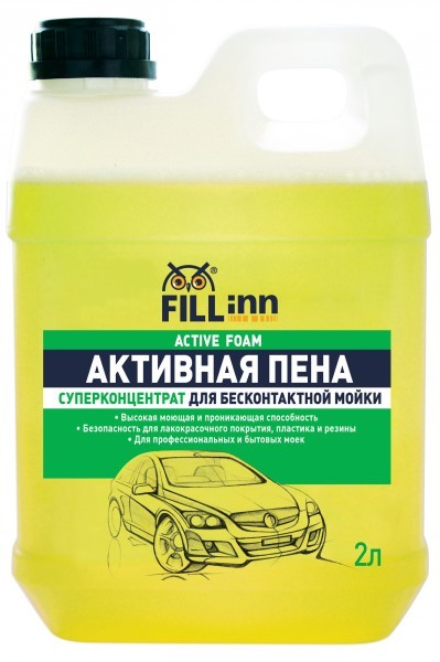 

Активная пена для бесконтактной мойки Fl031 Fill inn 2л, Fl031