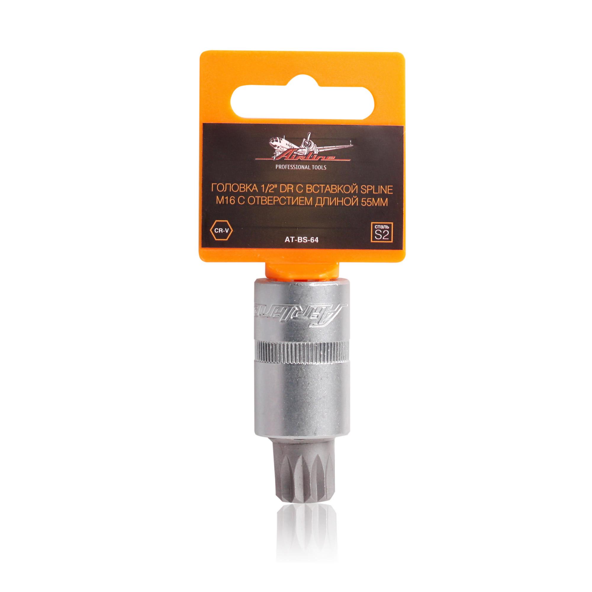 

Головка 1/2" DR с вставкой SPLINE M16 длиной 55мм AIRLINE