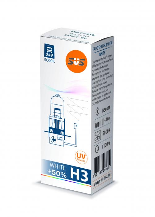 

Галогенная лампа SVS White 5000K H3 24V 75W белая