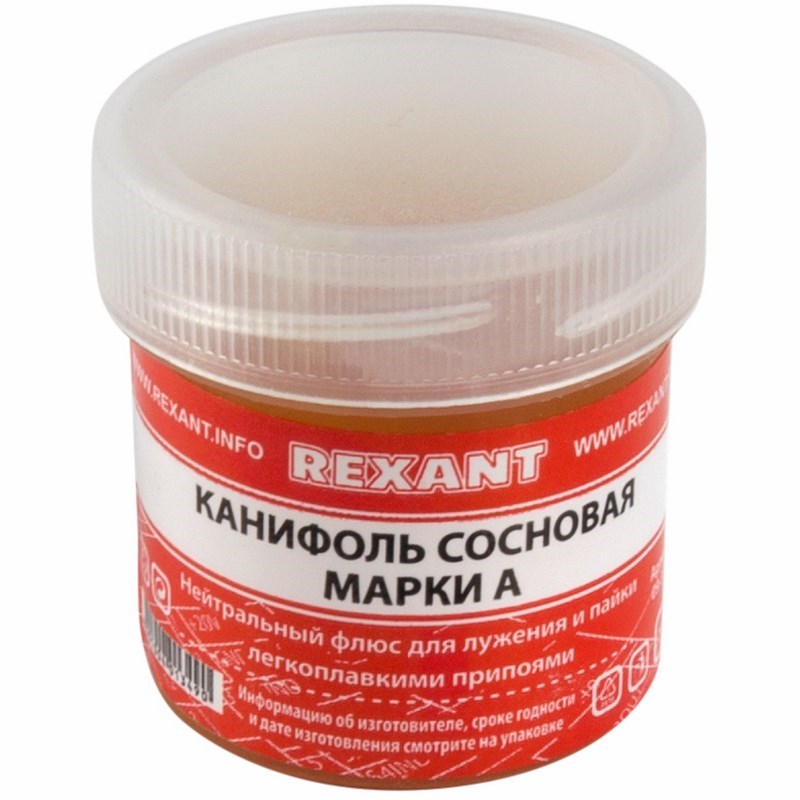 

Канифоль сосновая REXANT марки А 20г
