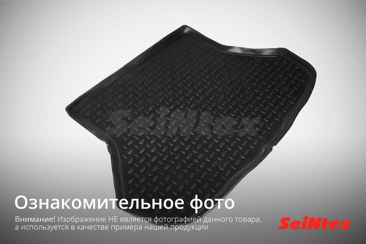 

Коврик багажника Seintex CHERY TIGGO 4 2017-н.в. полимерный черный