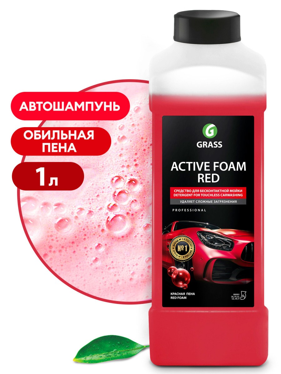

Активная пена для бесконтактной мойки Grass "Active Foam Red" концентрат канистра 1 л