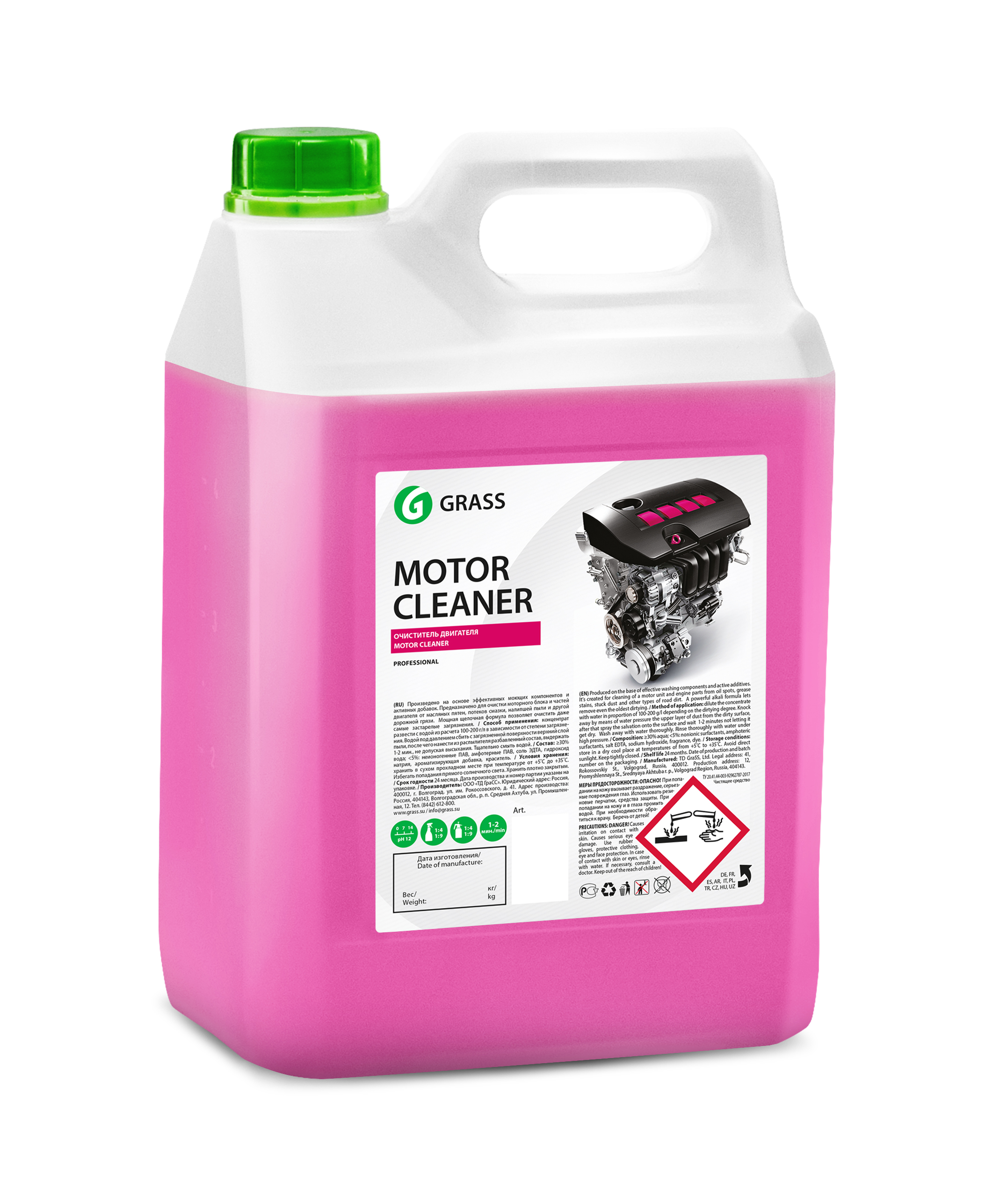 

Очиститель двигателя Grass Motor Cleaner 5,8 кг