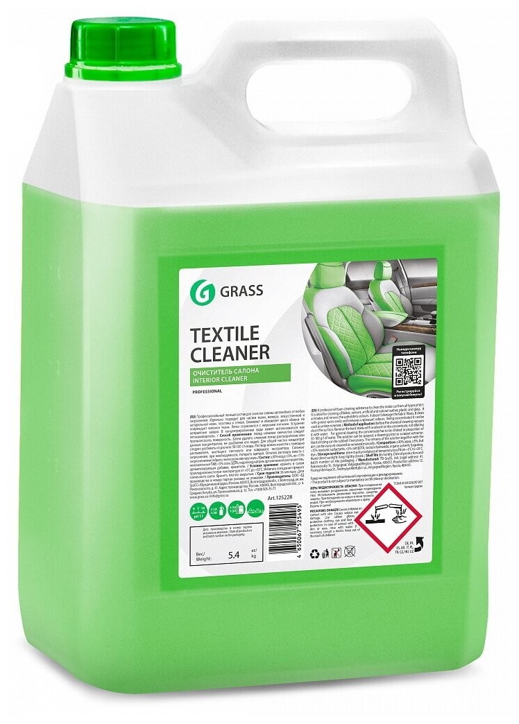 

Очиститель салона Grass "Textile cleaner" канистра 5,4 кг