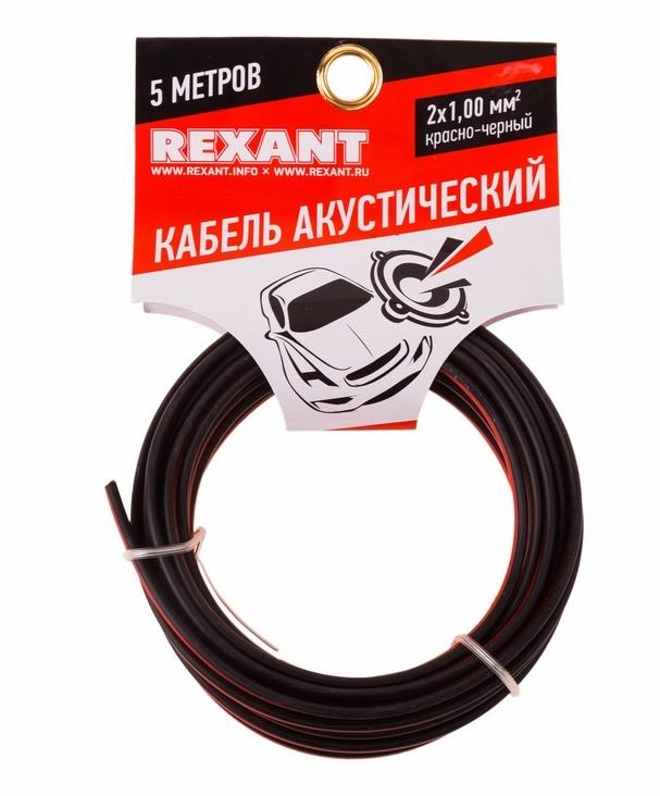 

Провод акустический медный ШВПМ 2x1,0мм (5м) красно-черный (REXANT)