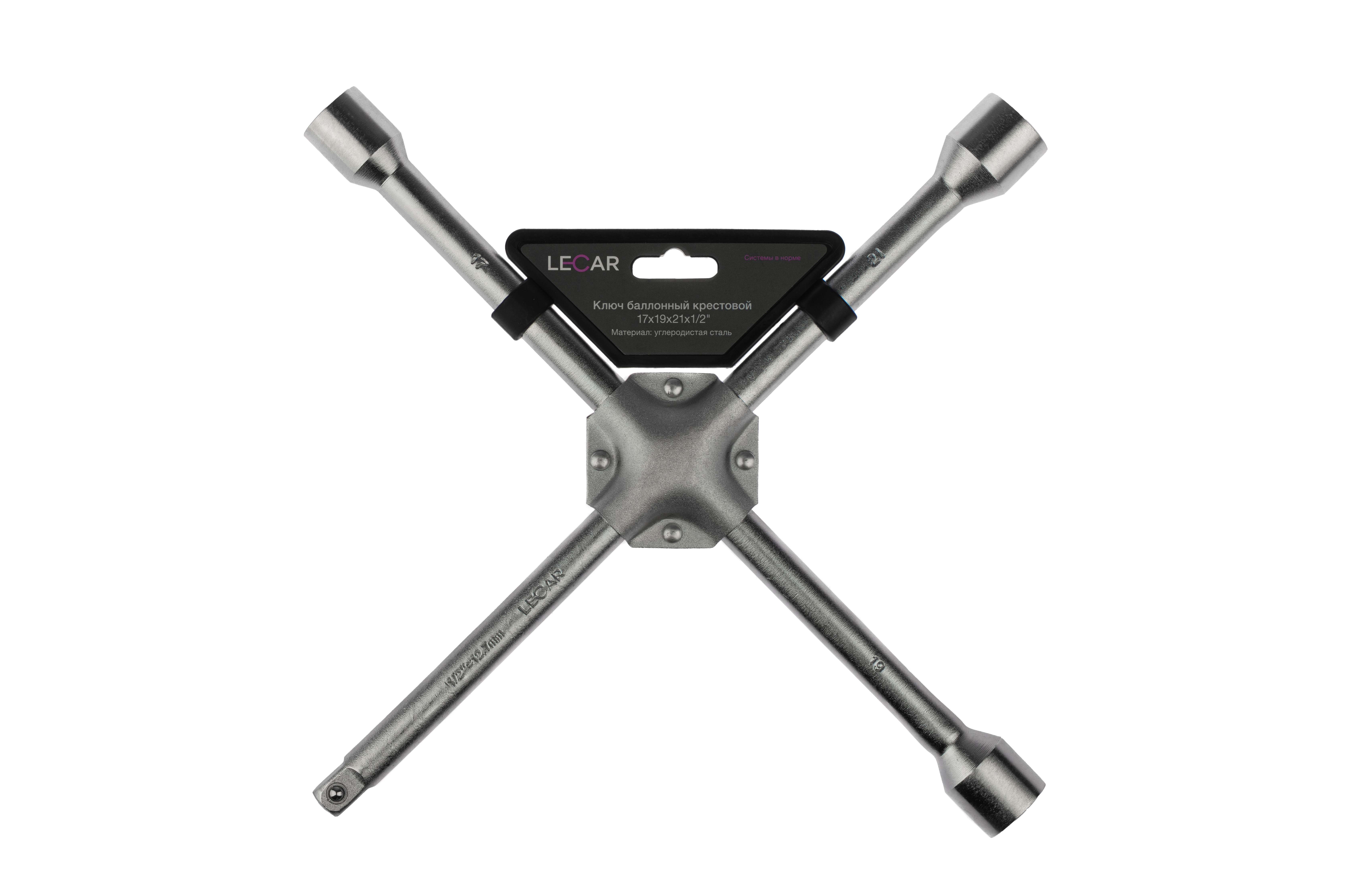 

Ключ баллонный LECAR 17х19х21мм - 1/2" крест