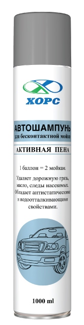 

Шампунь для бесконтактной мойки ХОРС Активная пена аэрозоль 1л