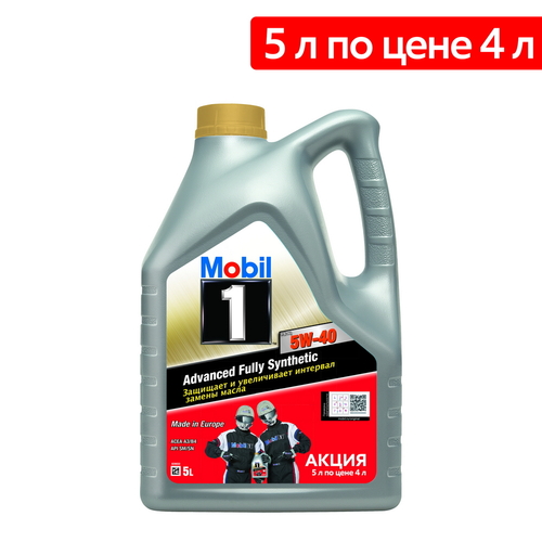 

Моторное масло Mobil 1 FS X1 5W40 синтетическое 5л