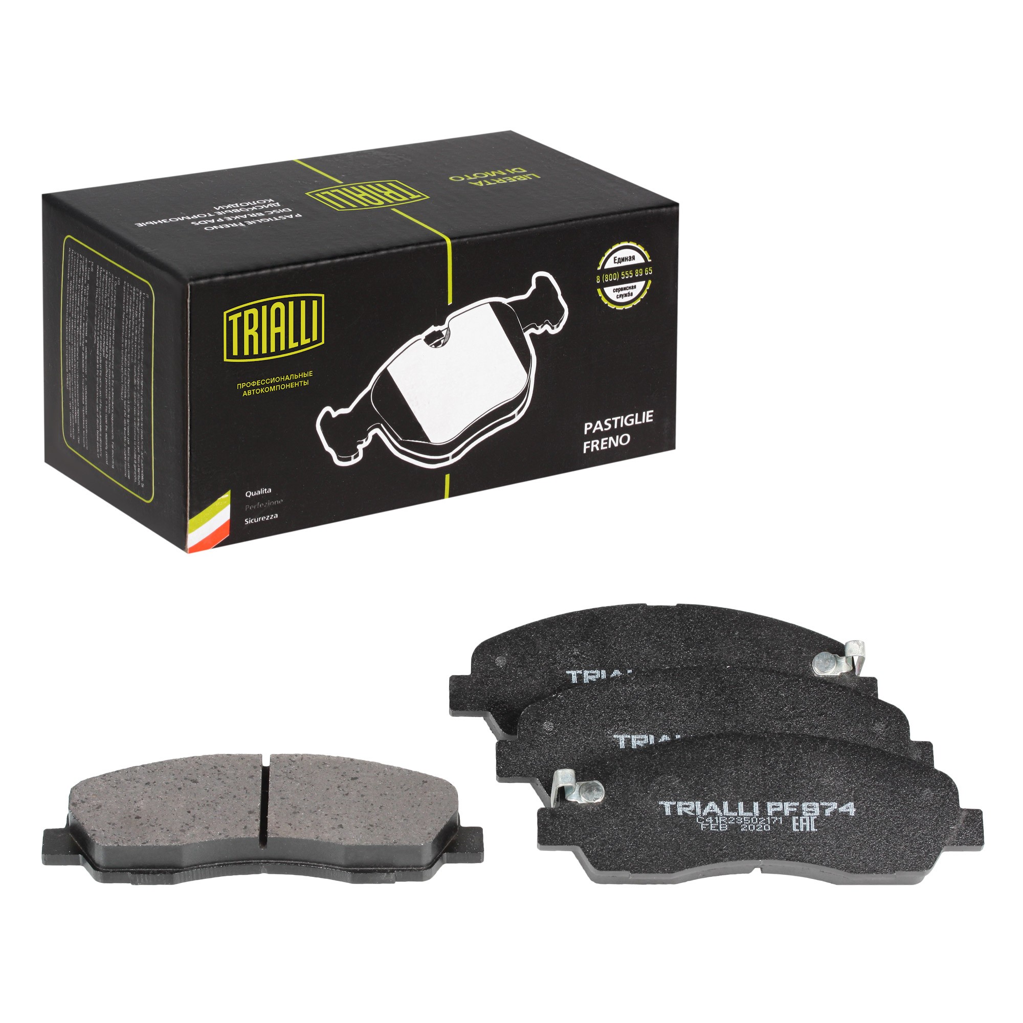 

Колодка тормозная для а/м Газель Next задняя (13-) 4.6т (TRIALLI) PF 974 (4 шт.)