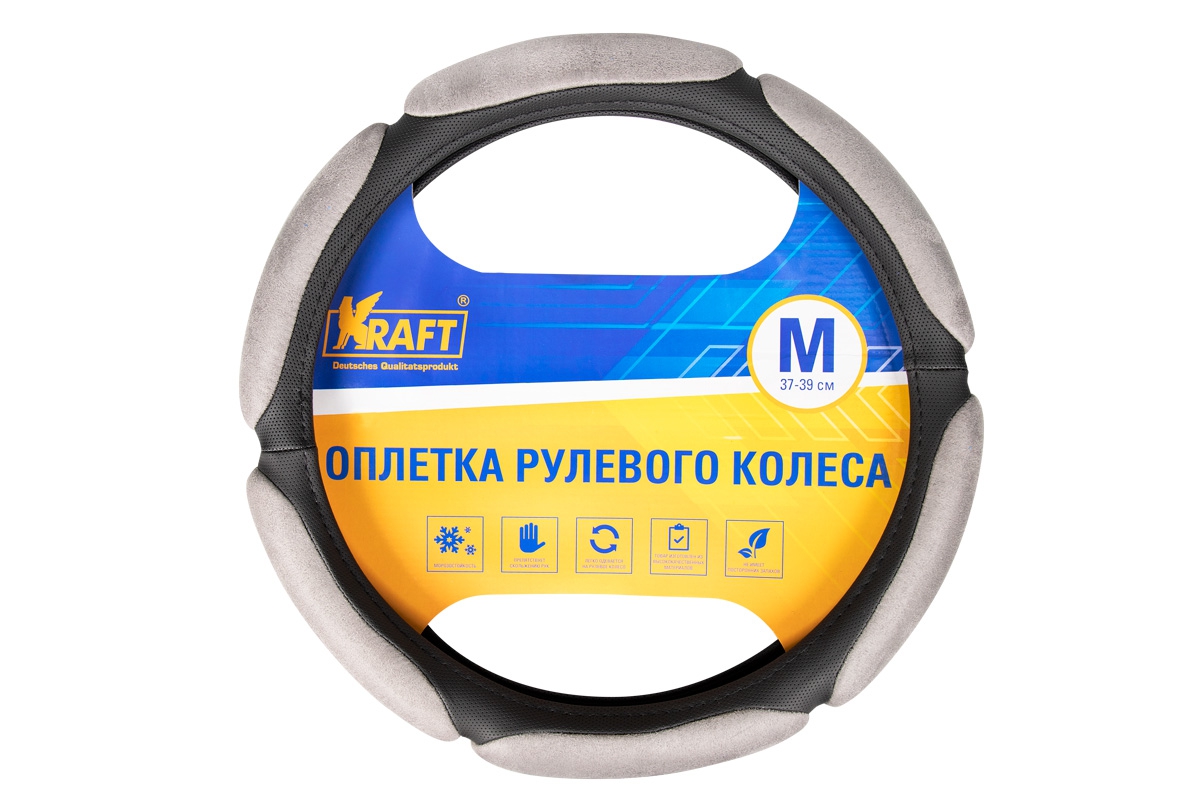 

Оплетка на руль M 38см спонж 6 лепестков серый (KRAFT)