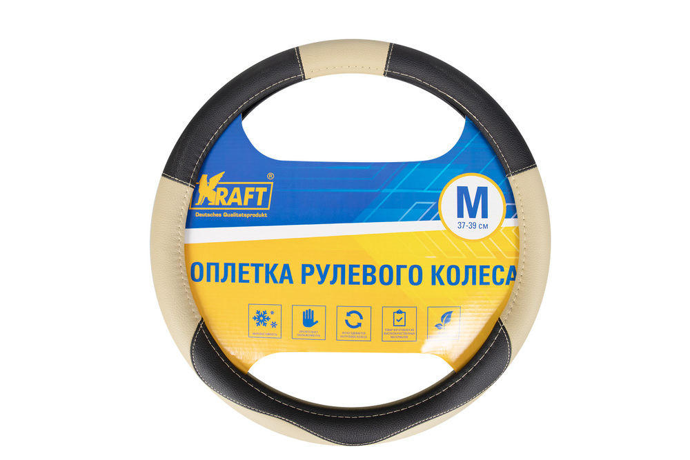 

Оплетка на руль "M" 38см экокожа бежевый/черный KRAFT