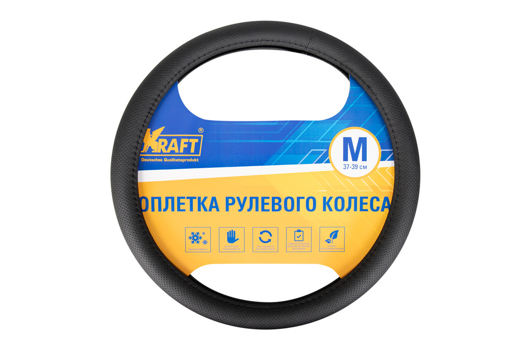 

Оплетка на руль M 38см экакожа перфор. черный (KRAFT)
