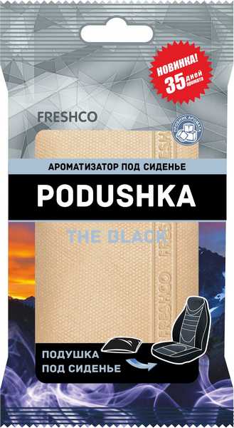 

Ароматизатор под сиденье "Vkusno Podushka" Блэк