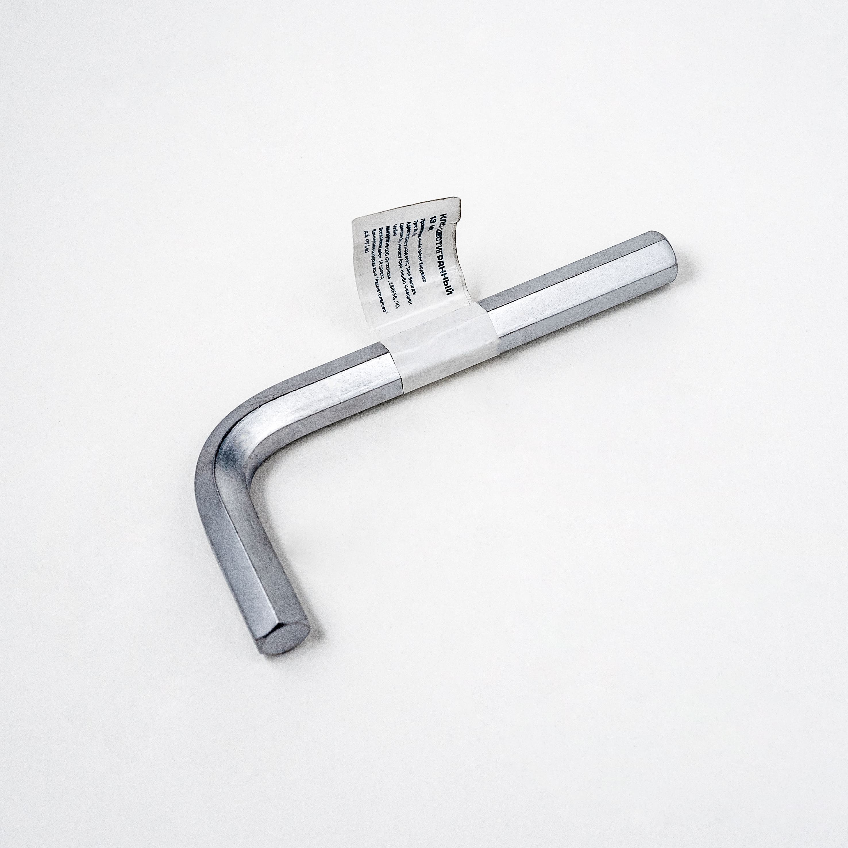 02. Дело техники ключ 25на 28. 01. Ключ шестигранный 13. Шестигранник 13мм.