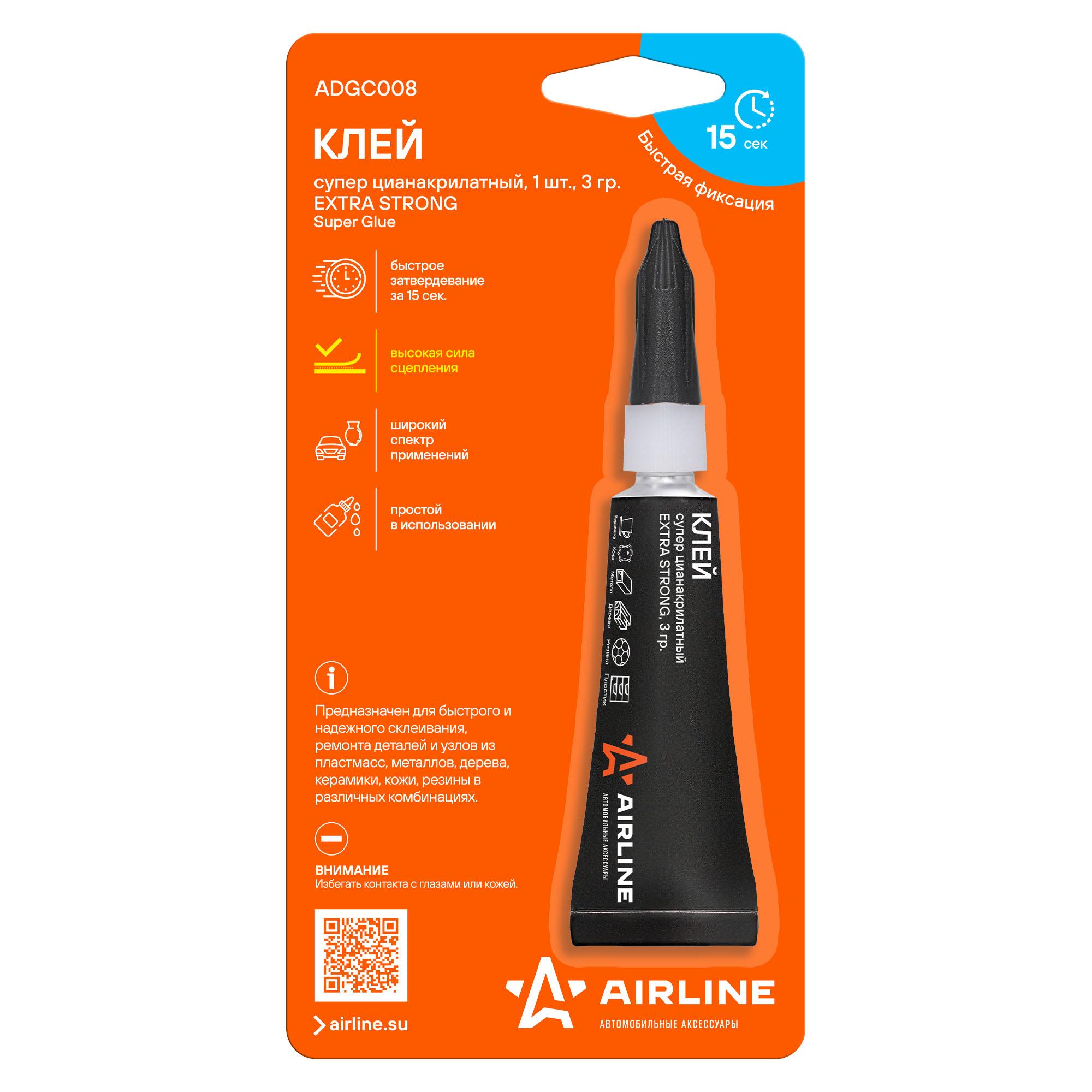 

Клей супер цианакрилатный EXTRA STRONG 3 гр. блистер с подвесом (AIRLINE) ADGC008