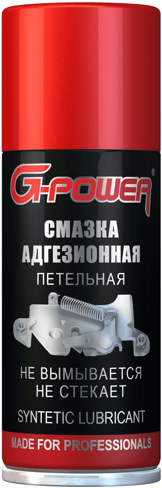 

Смазка G-Power адгезионная аэрозоль 210 мл