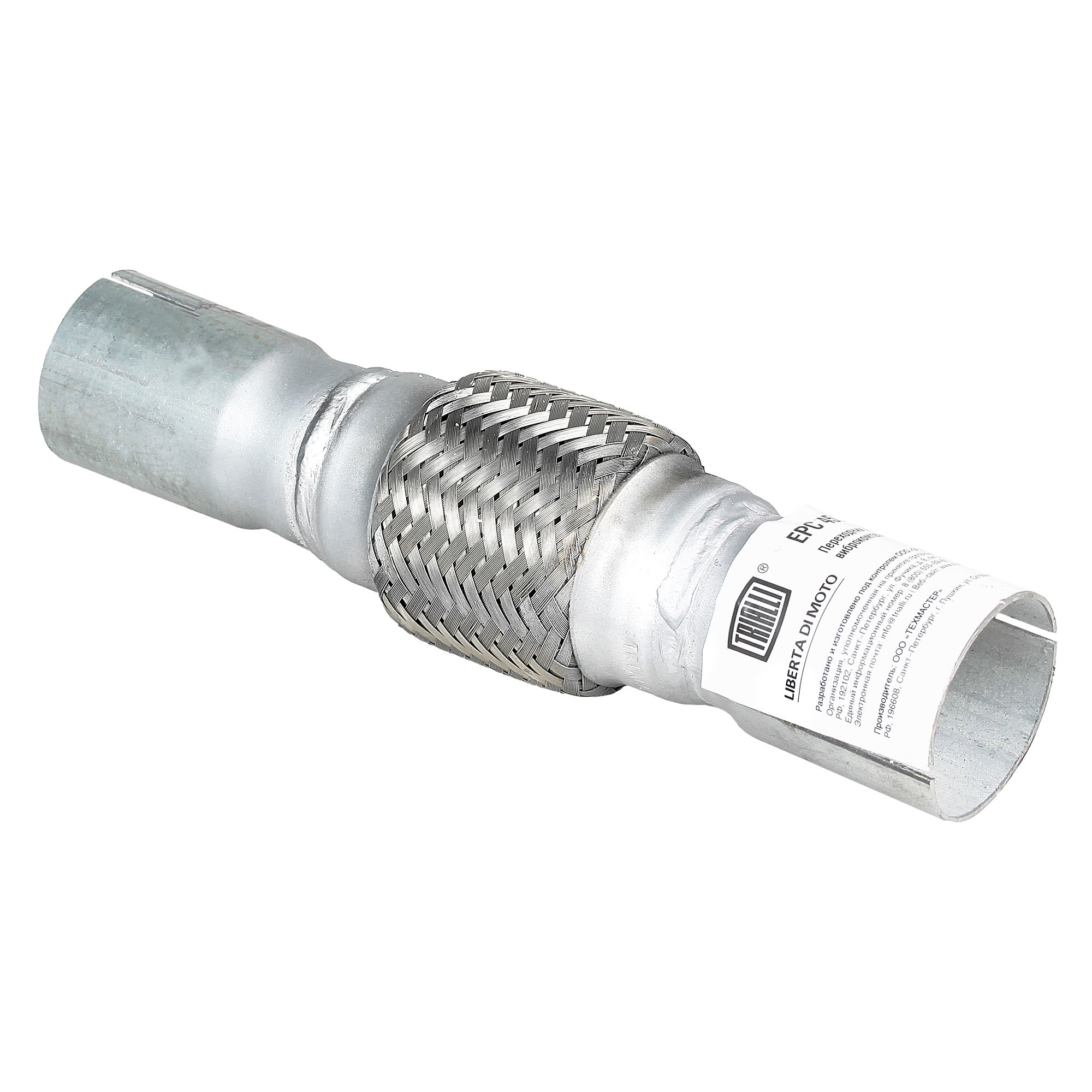 

Компенсатор выхл сист. (гофра) с трубой L-100/250мм п/хомут d50 (TRIALLI)