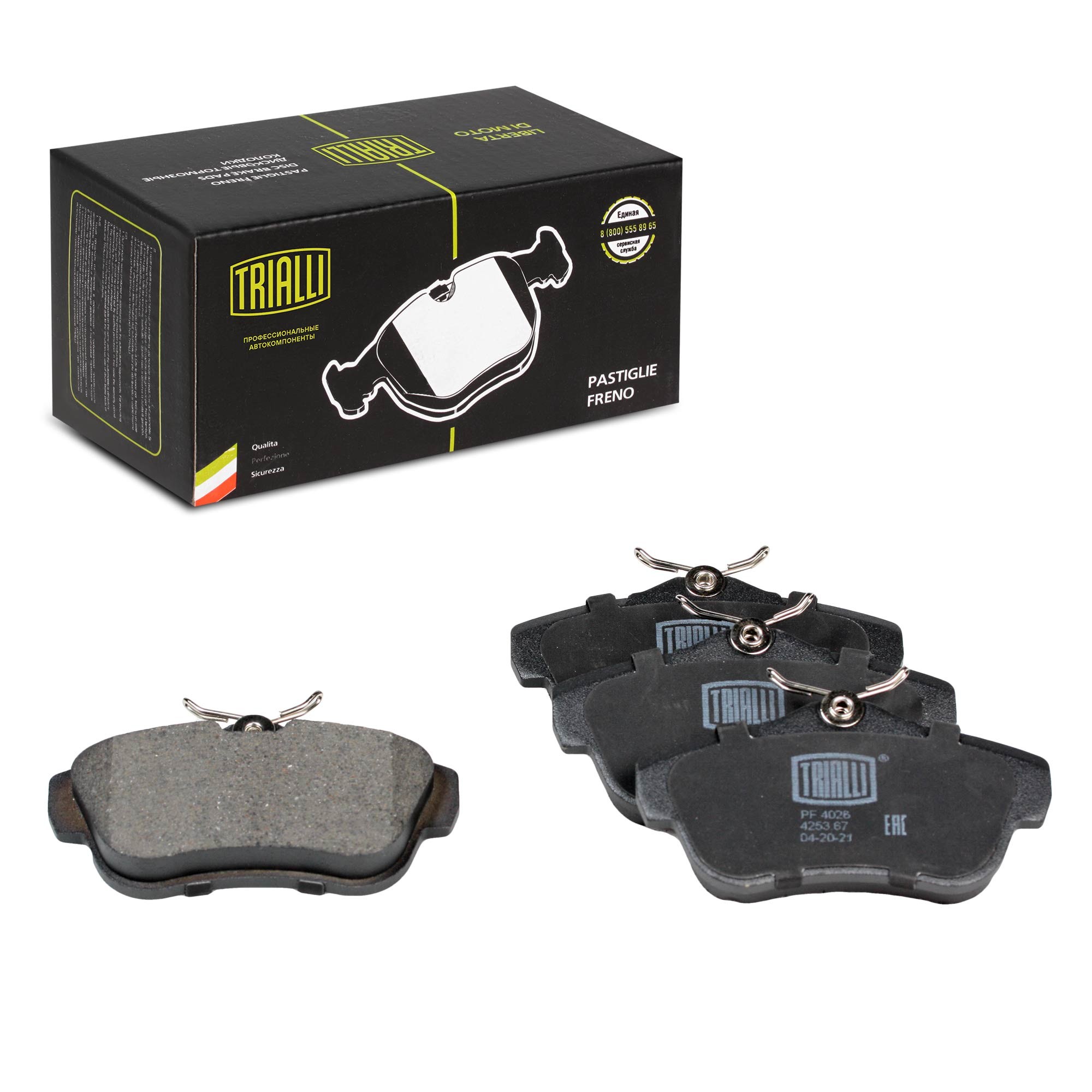 

Колодка тормозная PEUGEOT Expert (07-)/CITROEN Jumpy (07-) диск. задняя (TRIALLI)