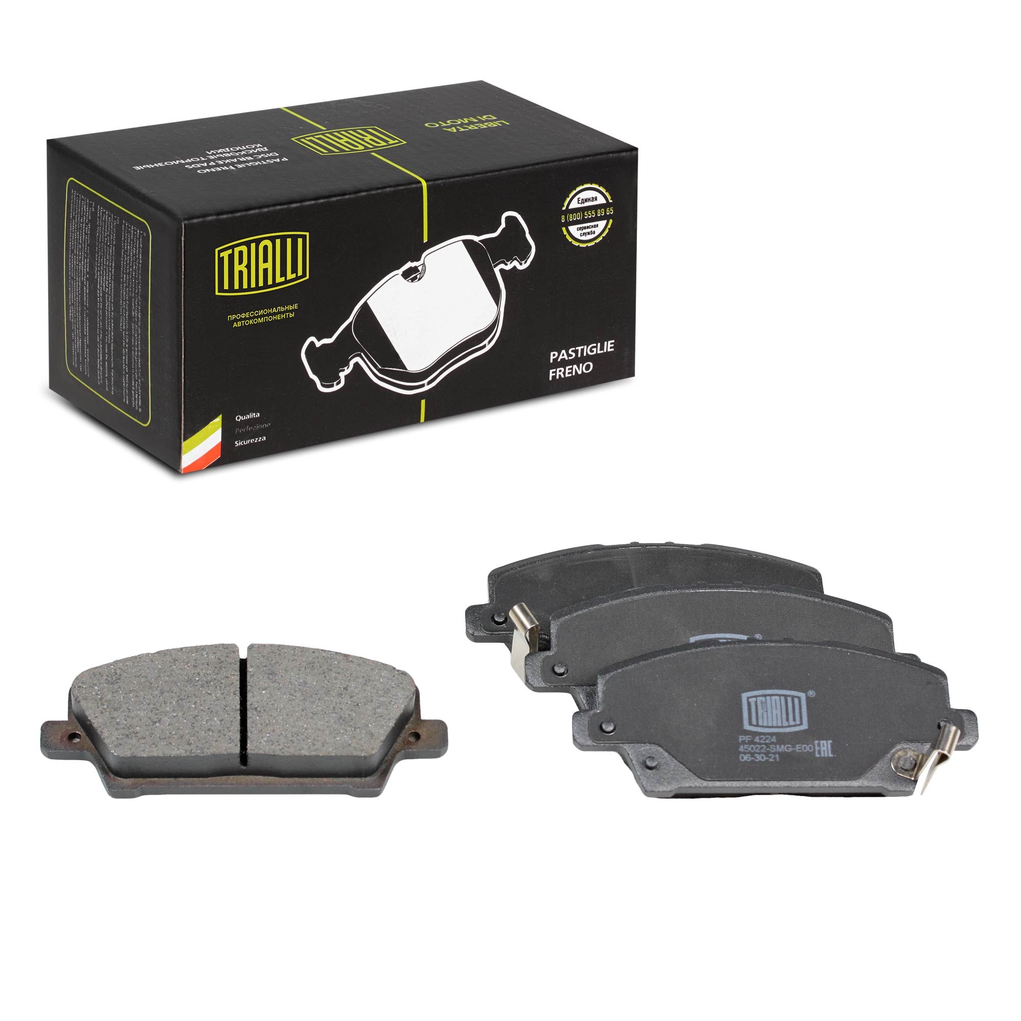 

Колодка тормозная HONDA Civic VIII (06-) хэтчбек диск. передняя (TRIALLI)