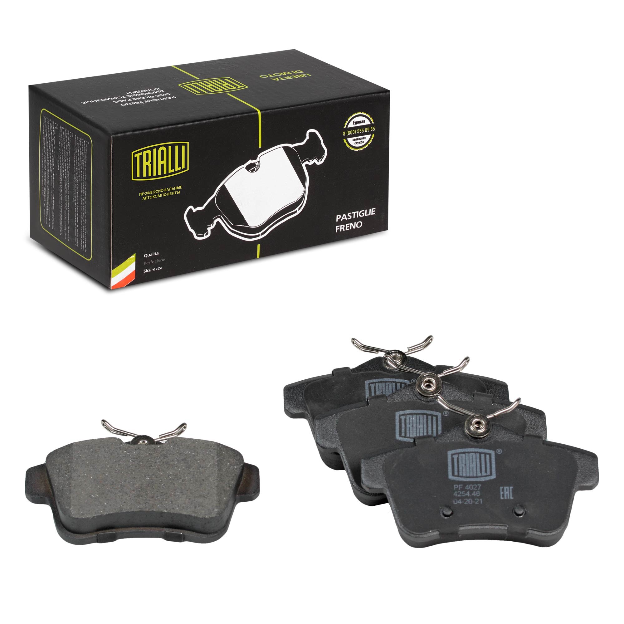 

Колодка тормозная PEUGEOT 3008 (09-)/5008 (09-)/CITROEN C4 (10-)/DS5 (11-) диск. задняя (TRIALLI)