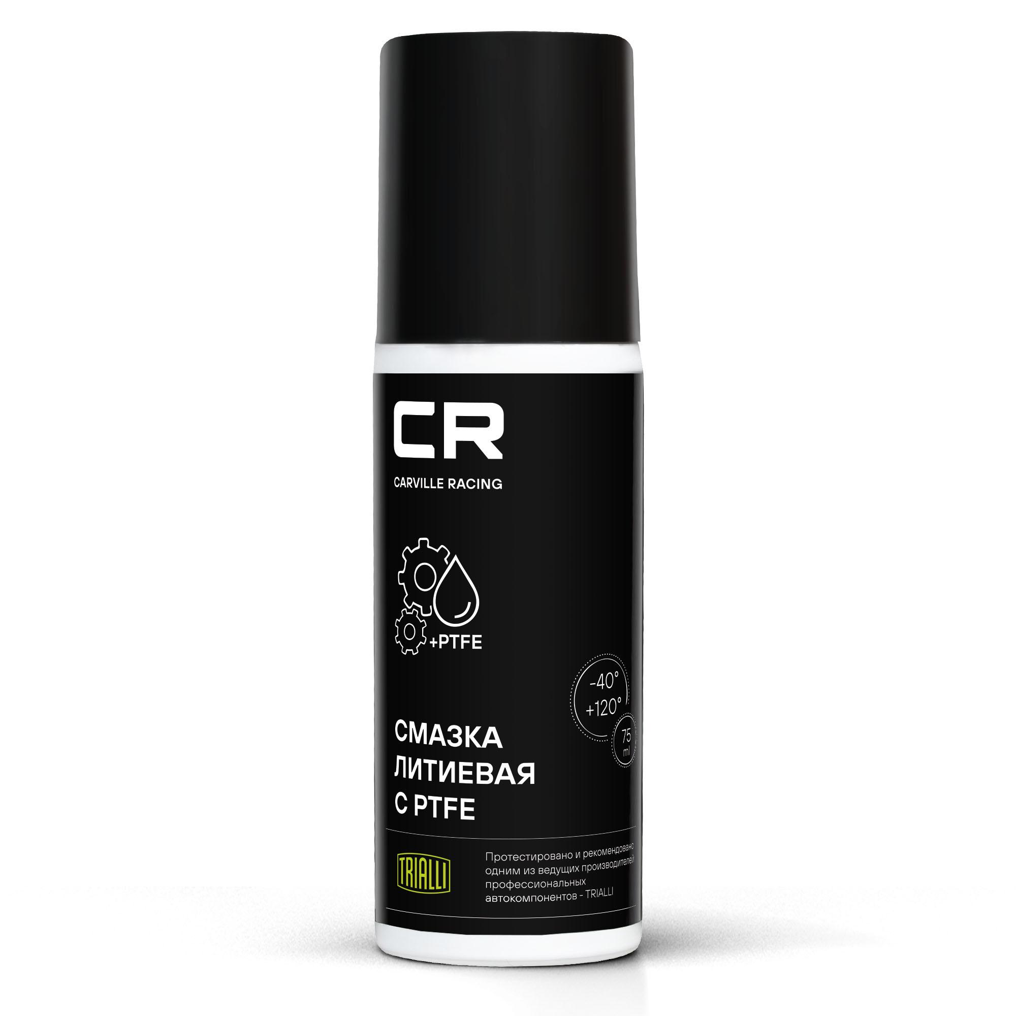 

Смазка Carville Racing литиевая с PTFE аэрозоль 75мл