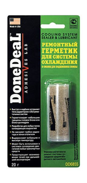 

Герметик радиатора Done Deal порошковый 20г