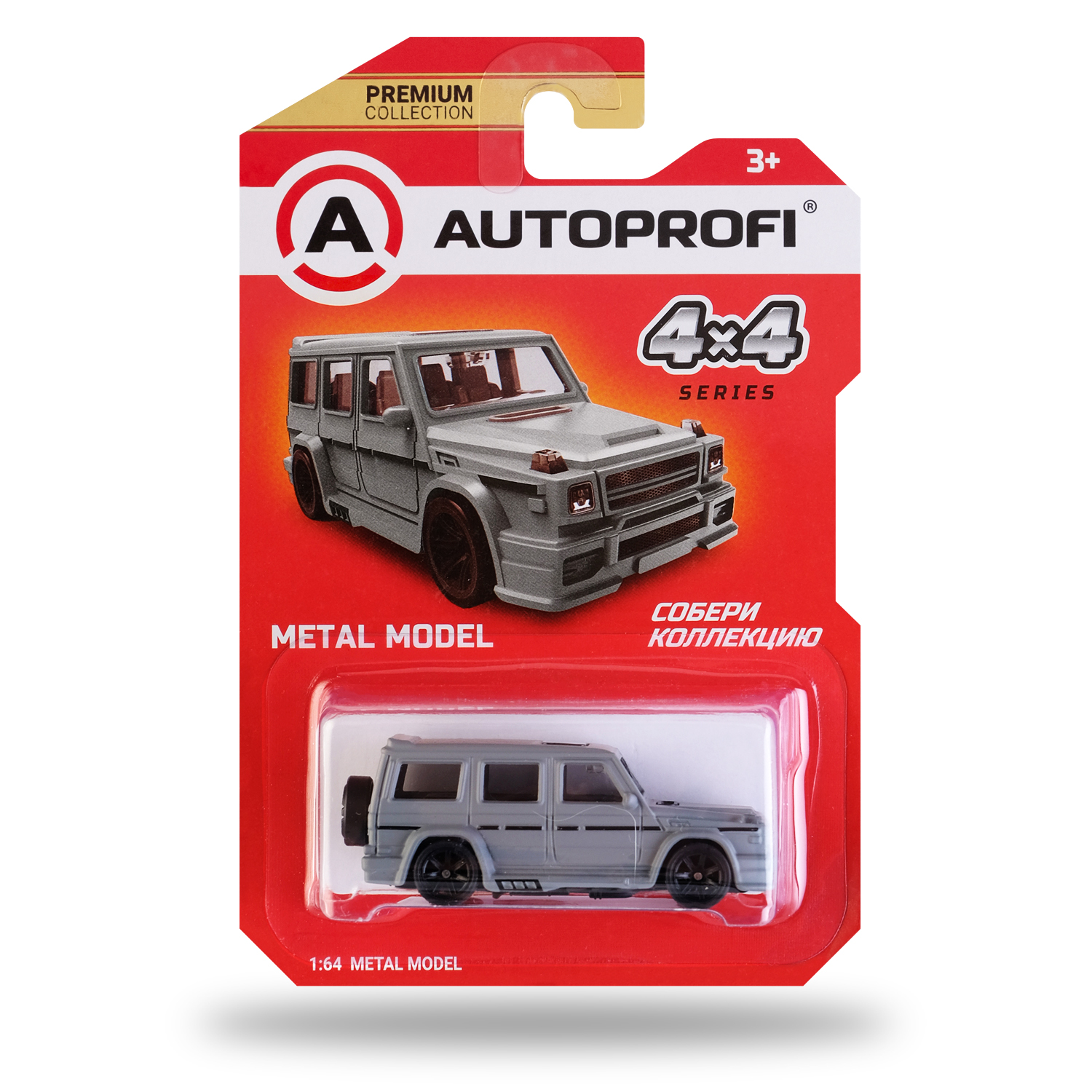 Машинка коллекционная 1:64 4X4 Гелендваген серый (AUTOPROFI) — купить в ...