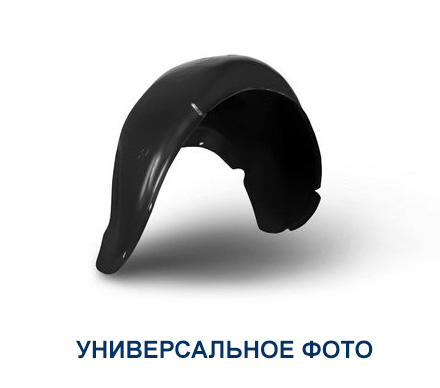 

Локер ВАЗ-2115 передний правый