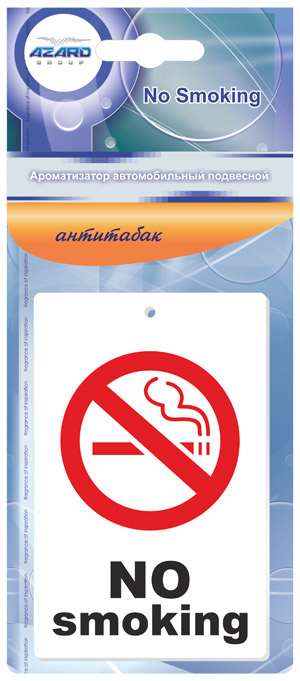 

Ароматизатор подвесной картонный "No Smoking" Новая машина (AZARD)