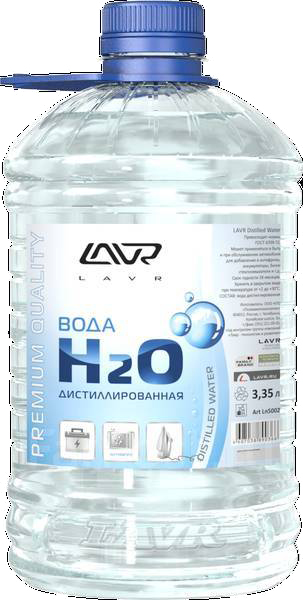 

Вода дистиллированная (LAVR) 3,35л