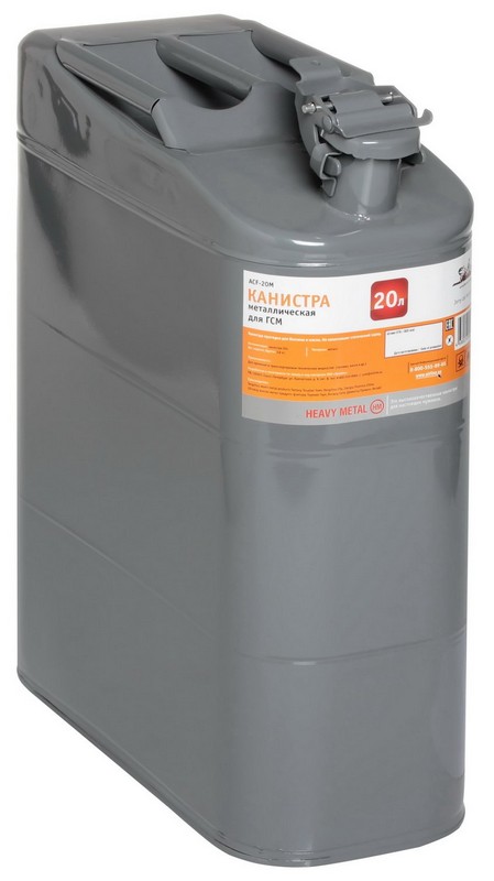 

Канистра AIRLINE ACF-20M металлическая 20л