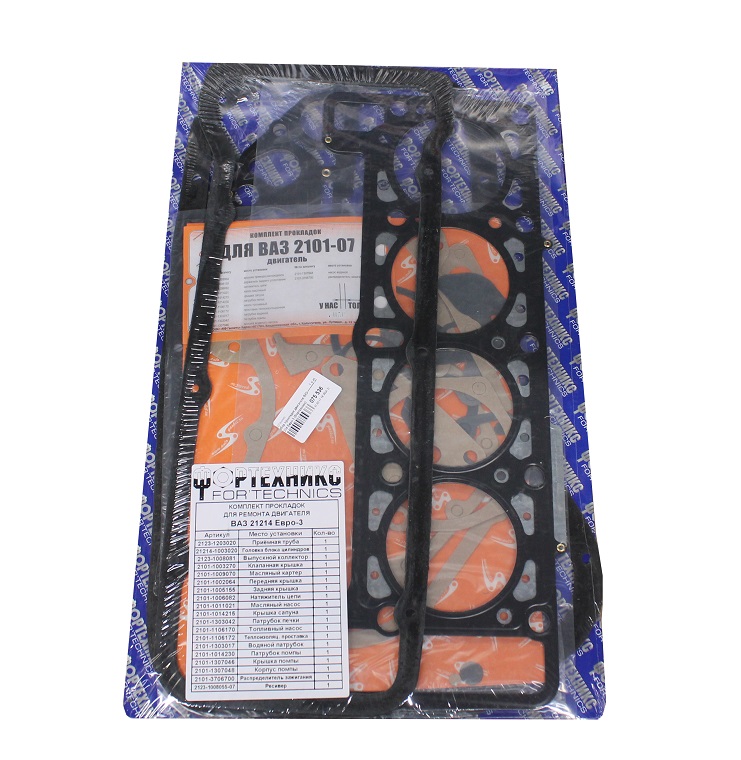 Комплект прокладок ваз 2112 16. Прокладки двигателя ваз 2108. Набор прокладок двигателя ваз. Комплект прокладок двигателя ваз 21214. Прокладки двигателя ваз-21116.