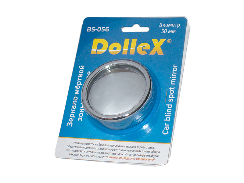 

Зеркало DOLLEX мертвой зоны круглое серебряное 50мм