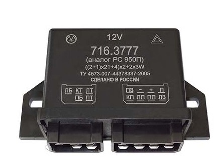 

Реле поворота ГАЗ и авар.сигн. (Энергомаш) 716.3777 (ан.РС950П)