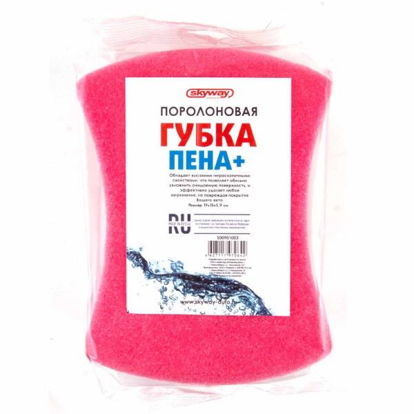 

Губка SKYWAY Пена+ поролоновая 19*15*5,9