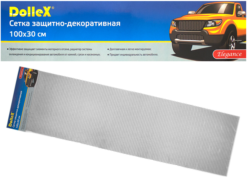 

Облицовка радиатора DOLLEX сетка алюминиевая 100х30см серебро ячейки 15х4,5мм