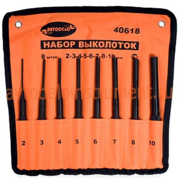

Набор выколоток 8 предметов (2,3,4,5,6,8,10мм) АвтоДело