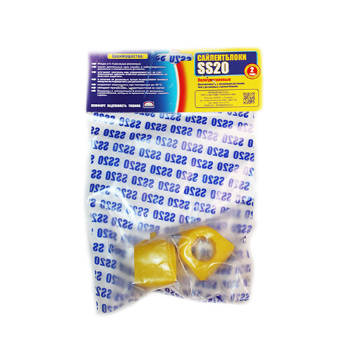 

Втулка стабилизатора ВАЗ 2121 малая (SS 20) (2шт)