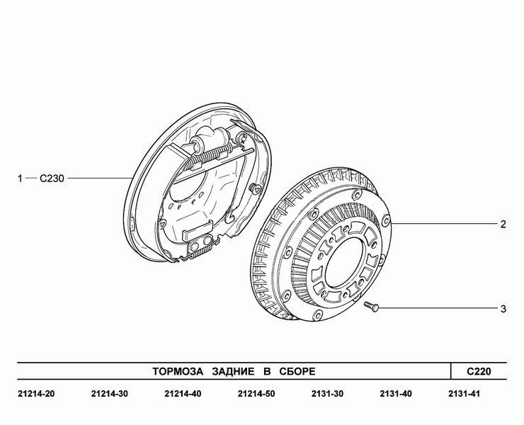 

Щит тормозной ВАЗ-2121 прав. в сб. (АвтоВАЗ)